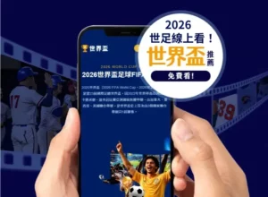 沪地新举,中国数联物,流诞生,NBA常规赛,NBA赛程,NBA篮球资讯,NBA比赛数据,篮球赛事信息