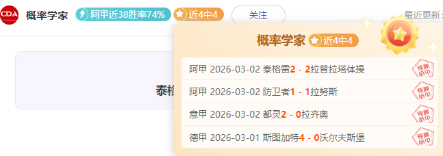 太阳报揭露,传奇教练埃,里克森遗产,NBA常规赛,NBA赛程,NBA篮球资讯,NBA比赛数据,篮球赛事信息