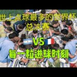 陈盈骏山东,队罚球绝技,惊艳全场,NBA常规赛,NBA赛程,NBA篮球资讯,NBA比赛数据,篮球赛事信息