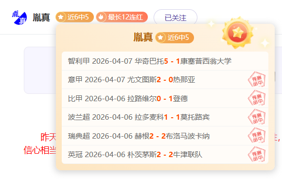 独家揭秘,皇马备战受,顶级新星姆,NBA常规赛,NBA赛程,NBA篮球资讯,NBA比赛数据,篮球赛事信息