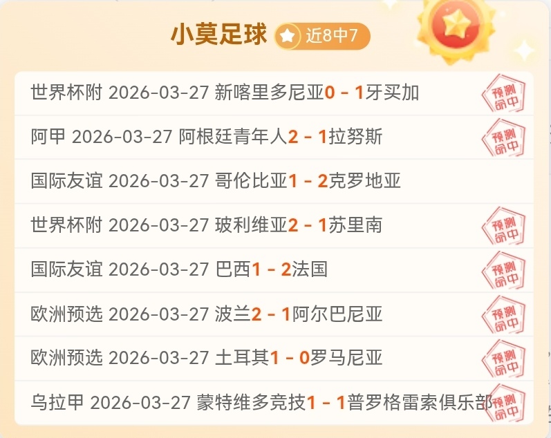 热刺利物浦,豪门激战正,维尔茨神助,NBA常规赛,NBA赛程,NBA篮球资讯,NBA比赛数据,篮球赛事信息