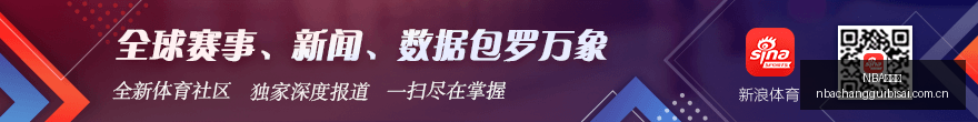 华天酒店集,团股票波动,深度解析公,NBA常规赛,NBA赛程,NBA篮球资讯,NBA比赛数据,篮球赛事信息