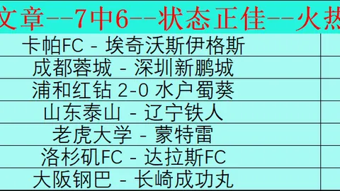 “切尔西图览：帕尔默立功，杰克逊双响助球队大胜西汉姆联”