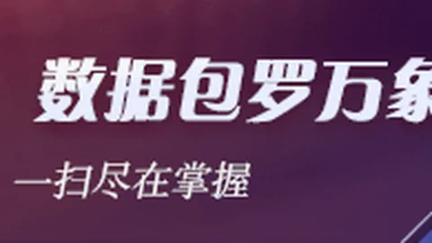 2026意甲赛事亮点盘点：连续胜利，火热状态一览无遗